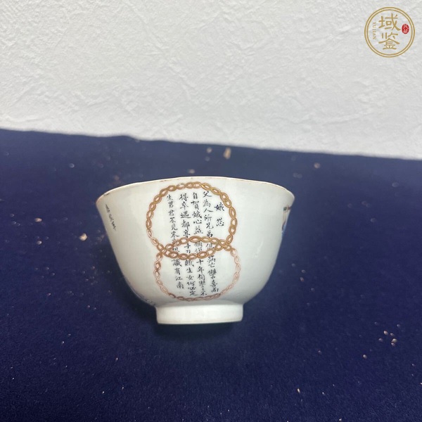 古玩陶瓷無(wú)雙譜粉彩杯真品鑒賞圖