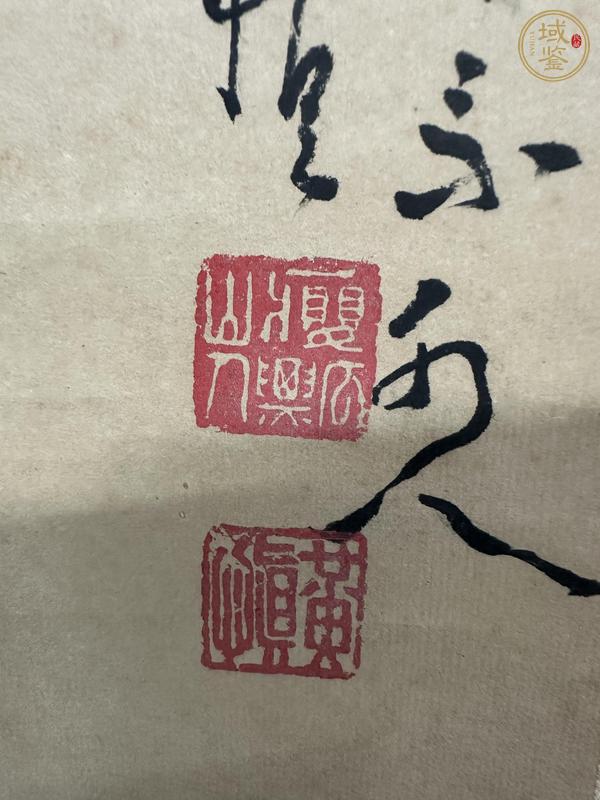 古玩字畫舊仿黃慎人物真品鑒賞圖