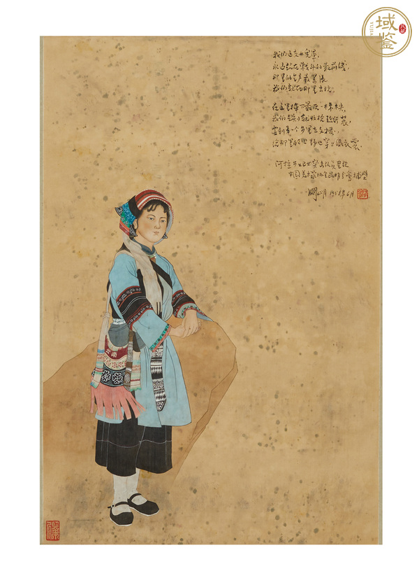 古玩字畫女兒軍真品鑒賞圖