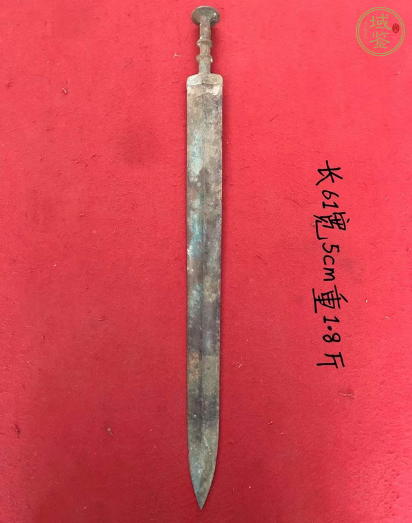 古玩銅器青銅劍真品鑒賞圖