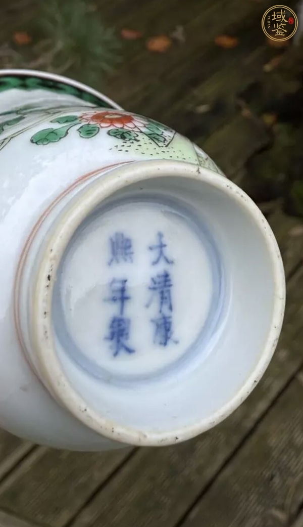 古玩陶瓷花卉紋粉彩杯真品鑒賞圖