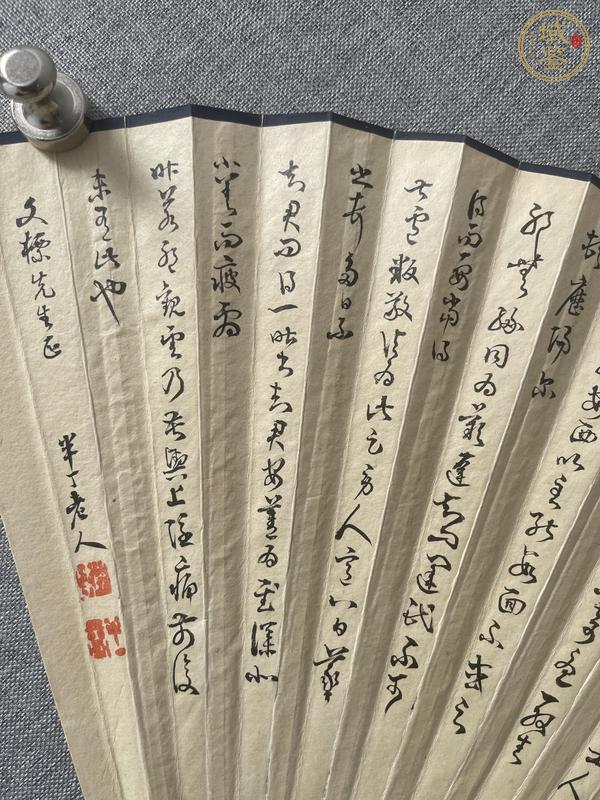 古玩字畫(huà)書(shū)畫(huà)成扇（王心競(jìng)、陳半丁款）真品鑒賞圖