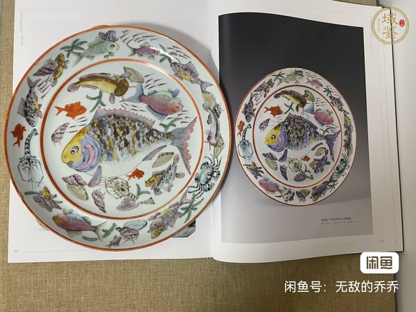 古玩陶瓷廣彩魚趣圖折沿盤真品鑒賞圖