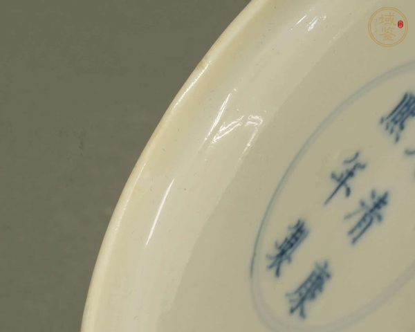 古玩陶瓷清暗刻海水綠龍紋盤真品鑒賞圖