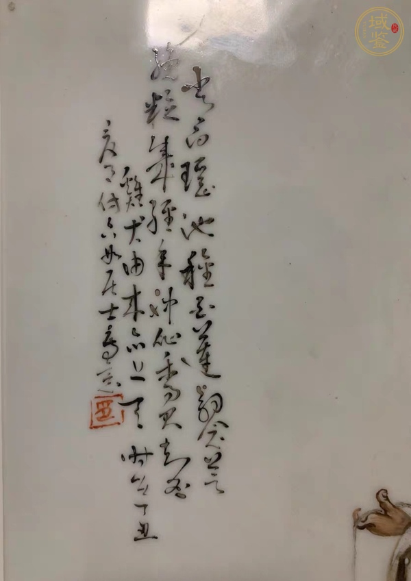 古玩陶瓷粉彩人物故事瓷板畫真品鑒賞圖