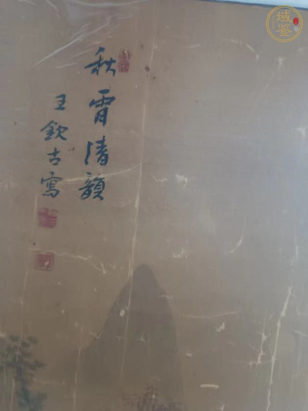 古玩字畫(huà)秋宵清韻真品鑒賞圖