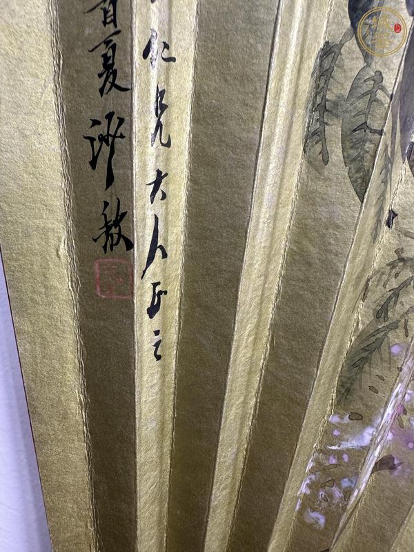 古玩字畫書畫成扇真品鑒賞圖