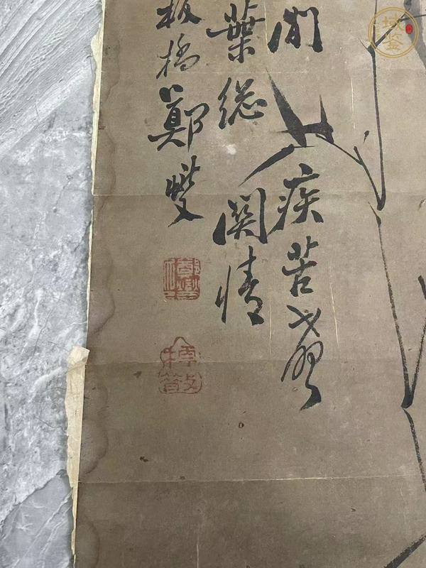 古玩字畫竹真品鑒賞圖