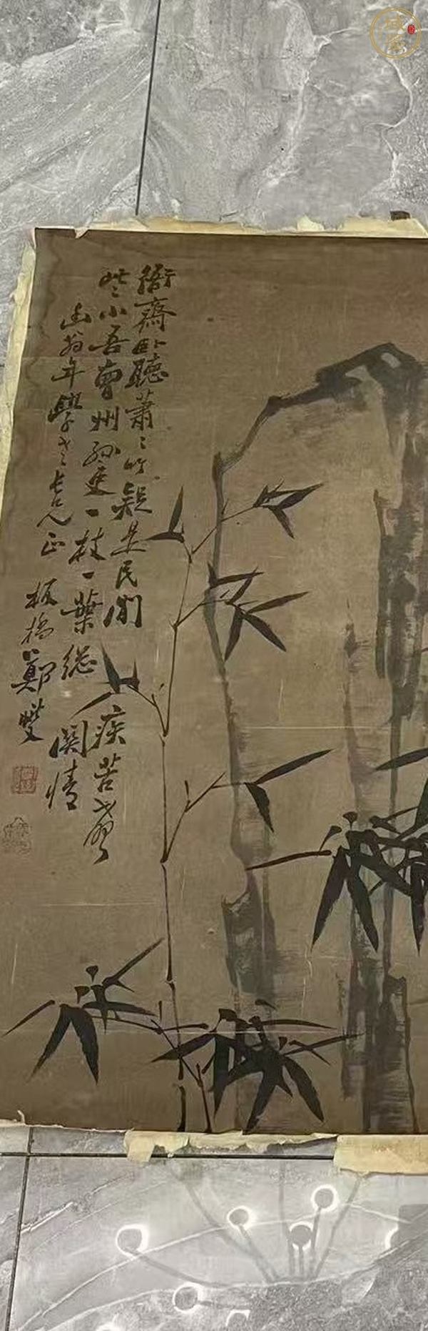 古玩字畫竹真品鑒賞圖