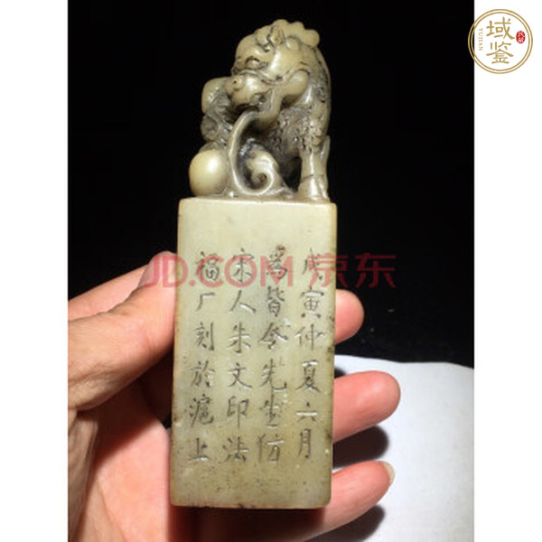 古玩玉器壽山石雕“獸鈕印章”真品鑒賞圖