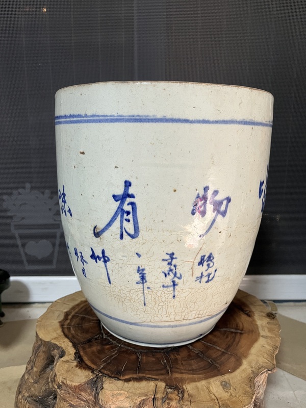 古玩陶瓷民國(guó)青花花卉詩(shī)文畫(huà)缸拍賣(mài)，當(dāng)前價(jià)格588元