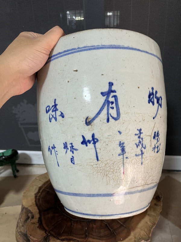 古玩陶瓷民國(guó)青花花卉詩(shī)文畫(huà)缸拍賣(mài)，當(dāng)前價(jià)格588元