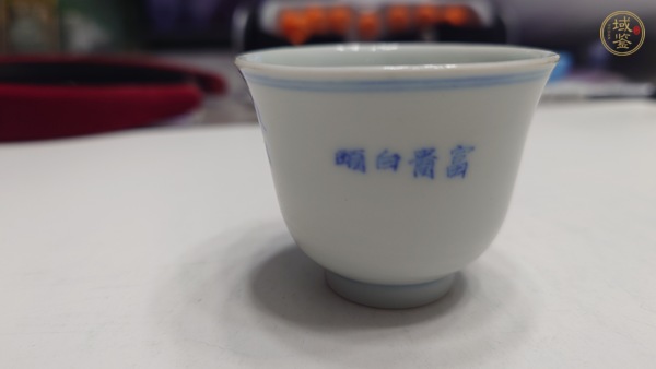 古玩陶瓷青花杯真品鑒賞圖