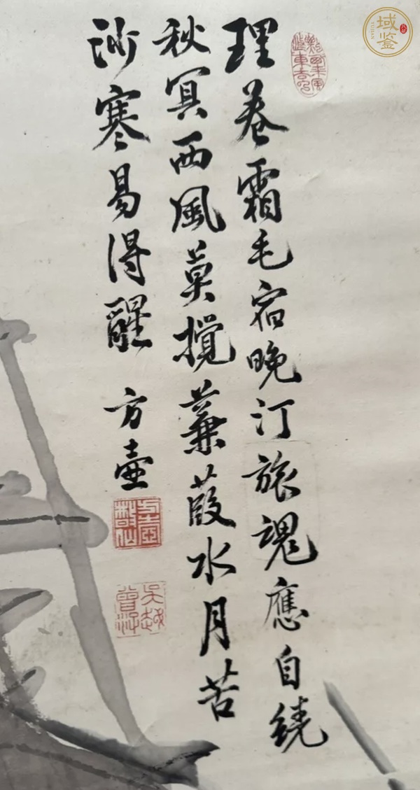 古玩字畫(huà)方壺真品鑒賞圖