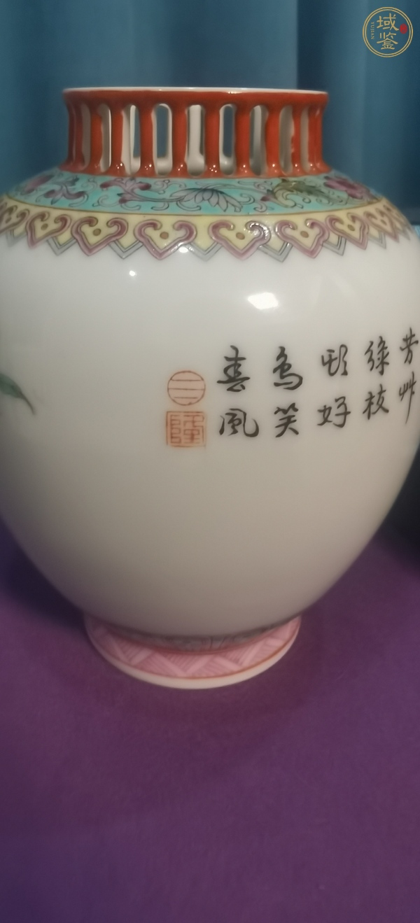 古玩陶瓷粉彩花鳥紋婁空罐真品鑒賞圖