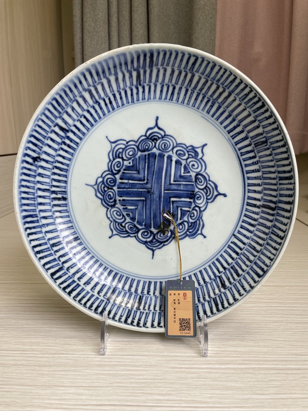 古玩陶瓷清·乾隆·青花壽字紋盤拍賣,當前價格2900元