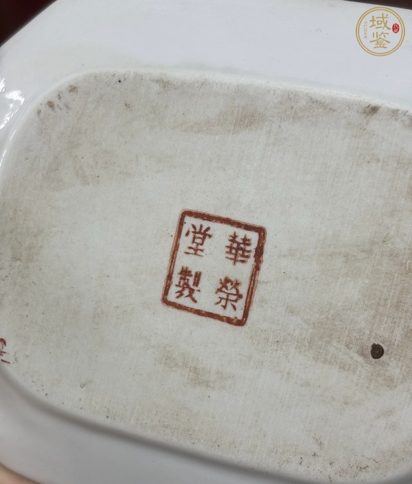 古玩陶瓷廣彩徽章瓷盤真品鑒賞圖