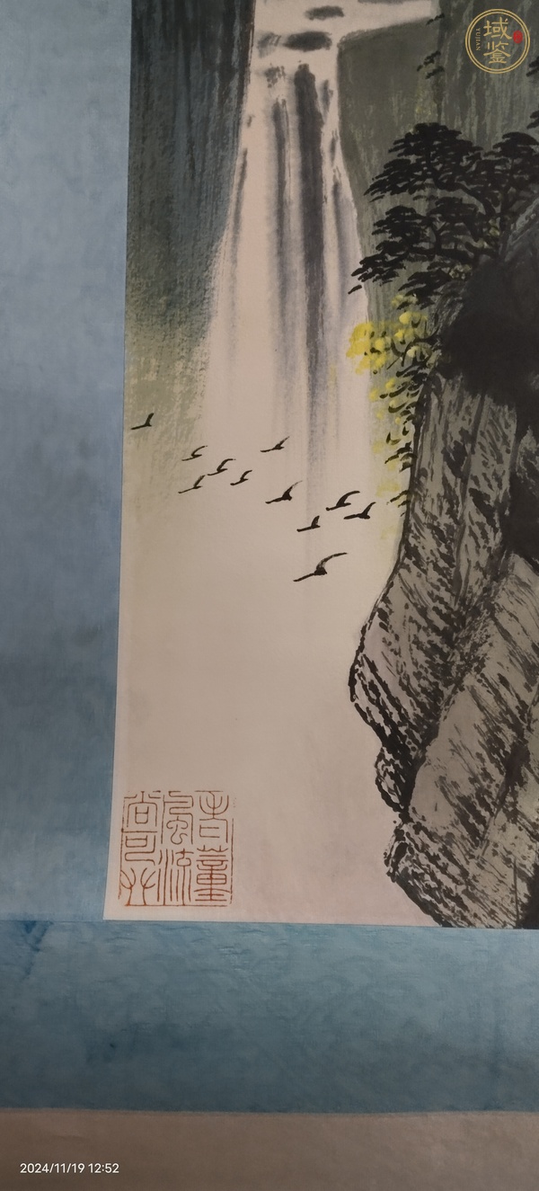 古玩字畫(huà)大千款潑彩山水真品鑒賞圖