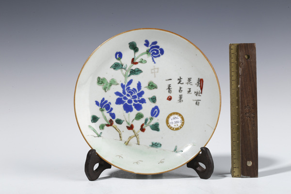 古玩陶瓷清晚·料彩花卉紋盤一對拍賣，當前價格230元