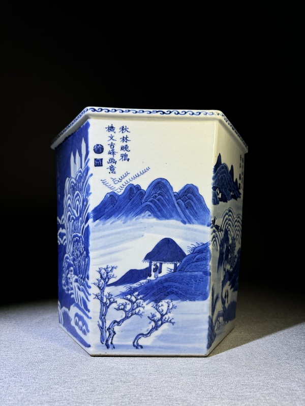 古玩陶瓷【精品】清代道光青花詩(shī)文文字六方文房卷缸清代青花卷缸拍賣(mài)，當(dāng)前價(jià)格24000元