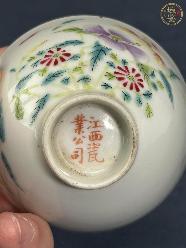 古玩陶瓷粉彩杯真品鑒賞圖