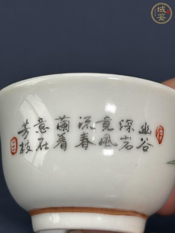 古玩陶瓷花蝶紋杯真品鑒賞圖