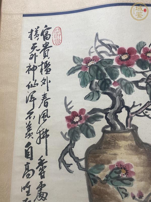 古玩字畫(huà)富貴神仙圖真品鑒賞圖