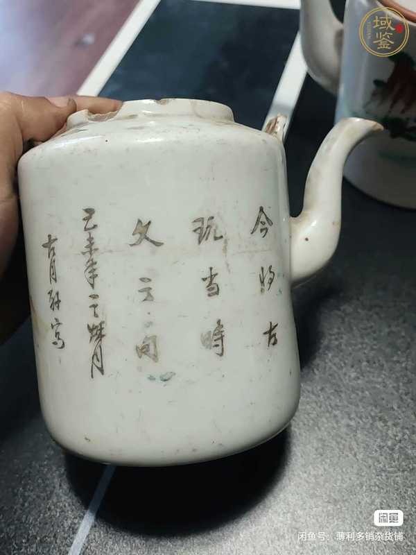 古玩陶瓷博古圖提梁壺真品鑒賞圖