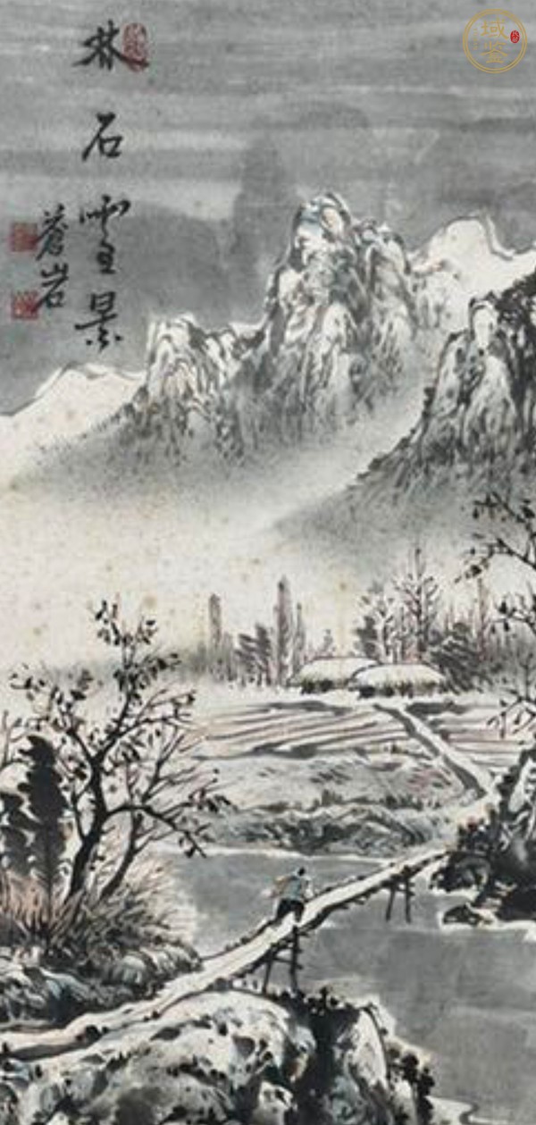 古玩字畫書畫屏風真品鑒賞圖