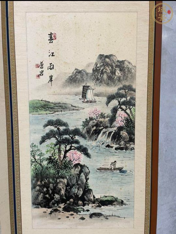 古玩字畫書畫屏風真品鑒賞圖