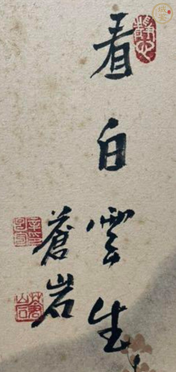 古玩字畫書畫屏風真品鑒賞圖