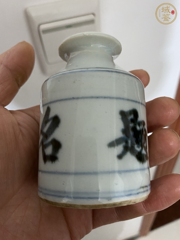 古玩陶瓷青花水盂真品鑒賞圖