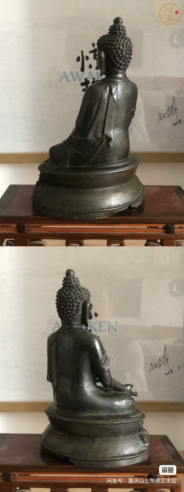 古玩銅器釋迦牟尼真品鑒賞圖