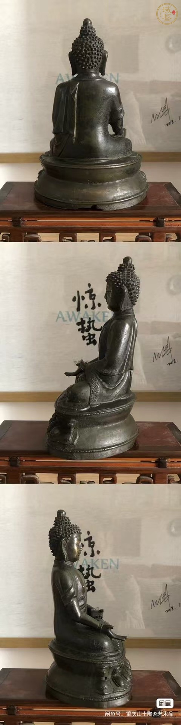 古玩銅器銅釋迦摩尼真品鑒賞圖