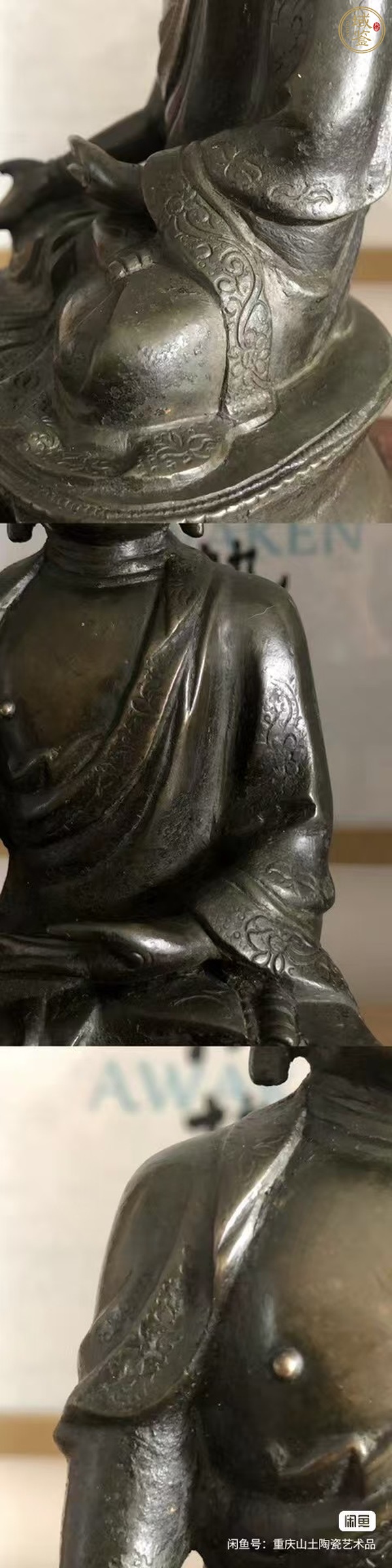 古玩銅器釋迦牟尼真品鑒賞圖