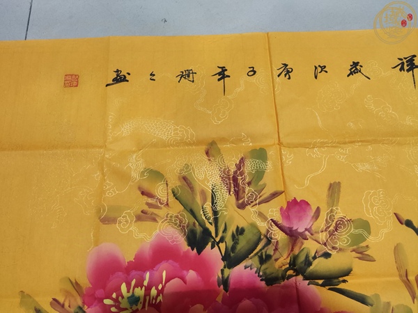 古玩字畫(huà)富貴吉祥真品鑒賞圖