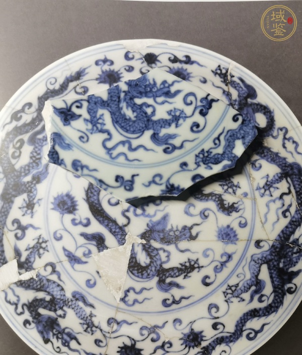 古玩陶瓷龍紋青花標本真品鑒賞圖