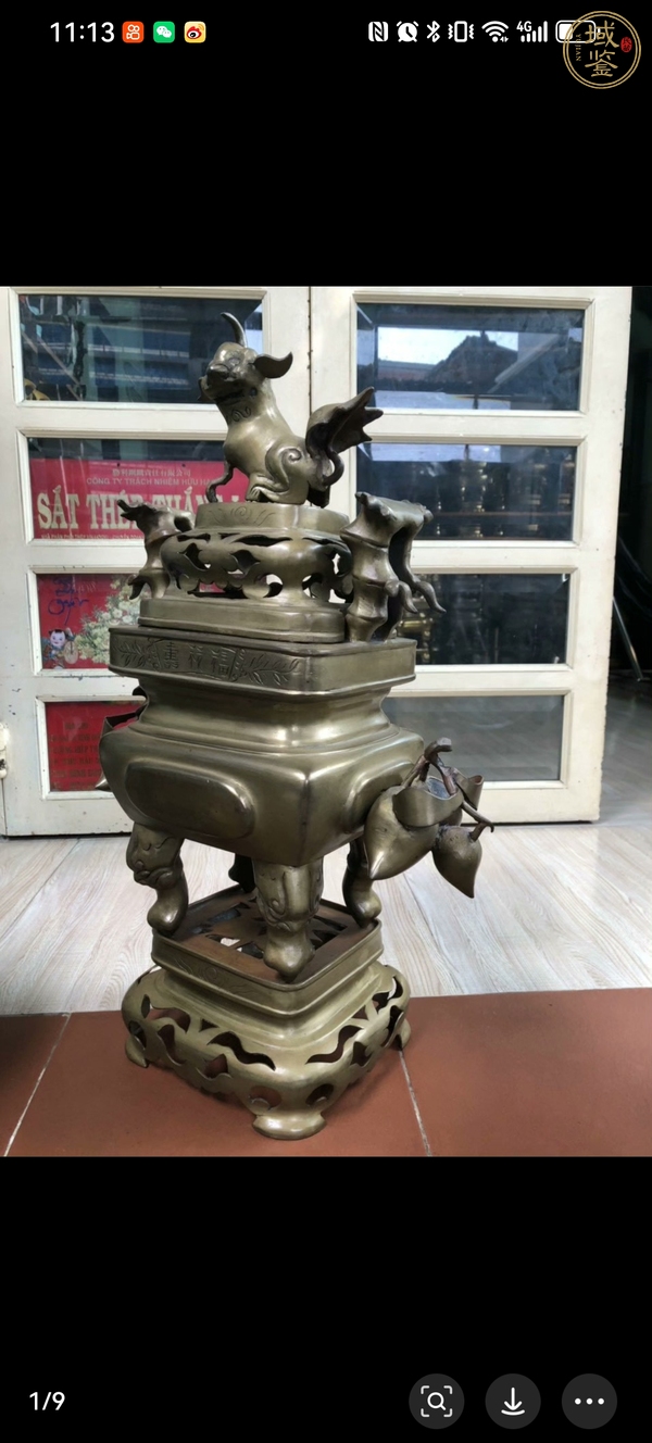 古玩銅器熏爐真品鑒賞圖