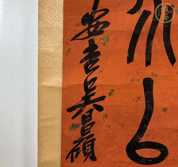 古玩字畫吳昌碩款對(duì)聯(lián)真品鑒賞圖