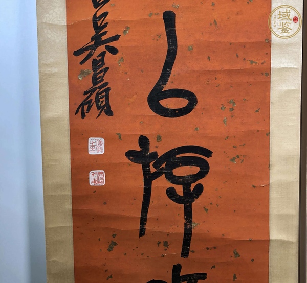 古玩字畫吳昌碩款對(duì)聯(lián)真品鑒賞圖