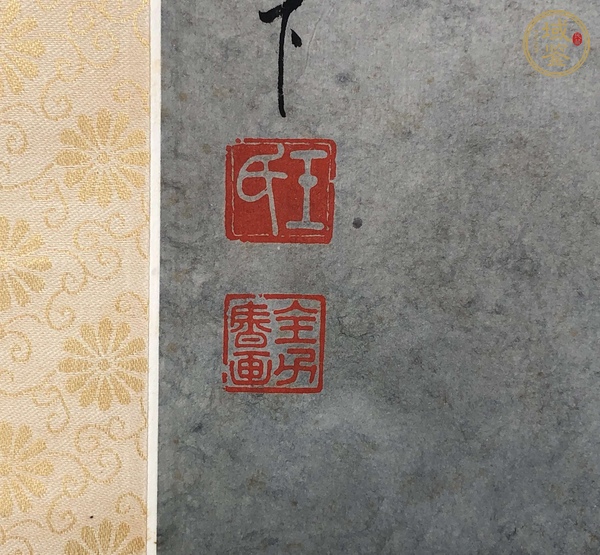 古玩字畫王全力《老虎》真品鑒賞圖