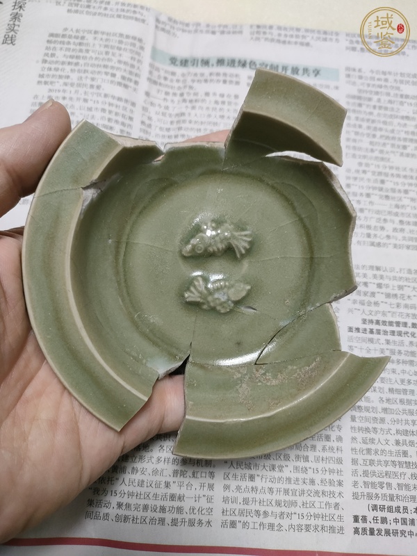 古玩陶瓷龍泉青瓷雙魚洗真品鑒賞圖