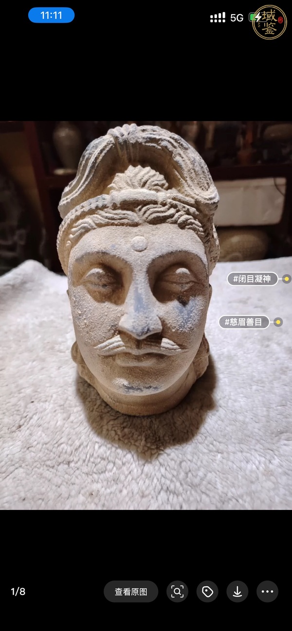 古玩雜項犍陀羅造像真品鑒賞圖