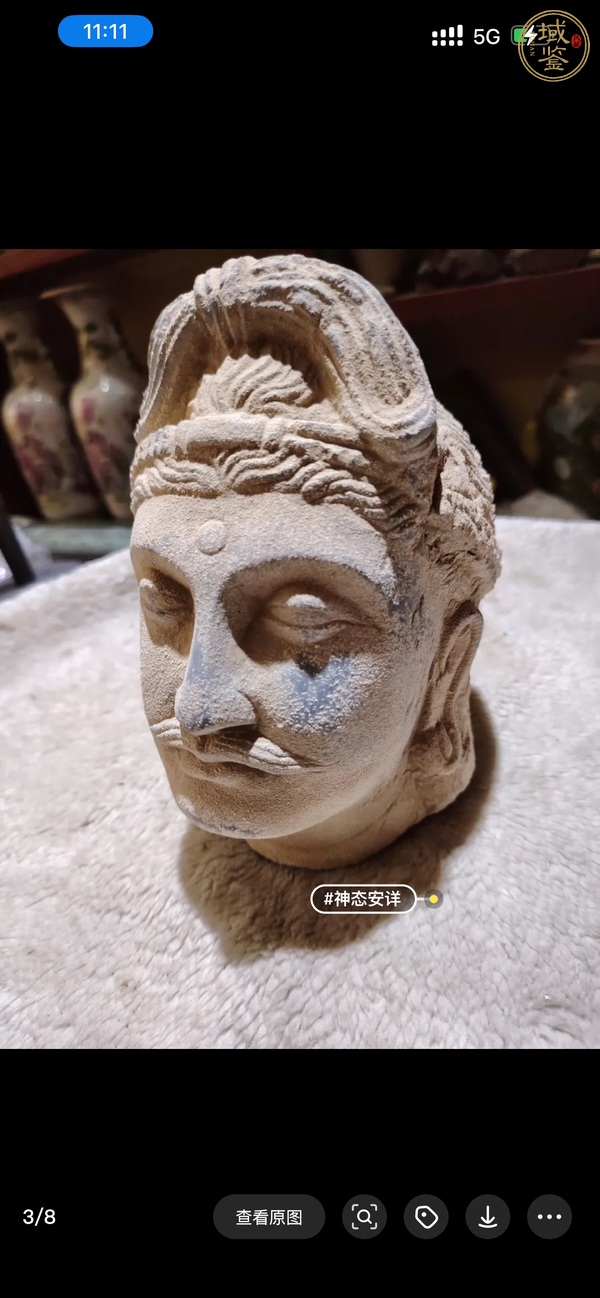 古玩雜項(xiàng)犍陀羅造像真品鑒賞圖