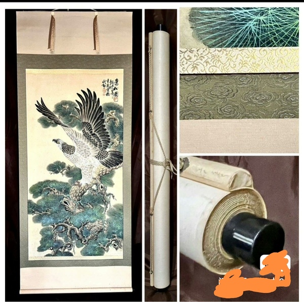 古玩字畫當代胡代勛鷹松圖拍賣,當前價格2800元