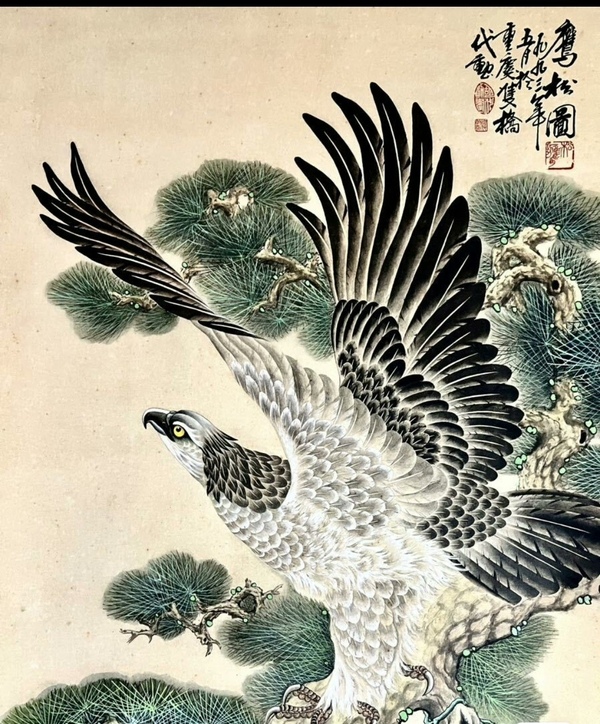 古玩字畫當代胡代勛鷹松圖拍賣,當前價格2800元