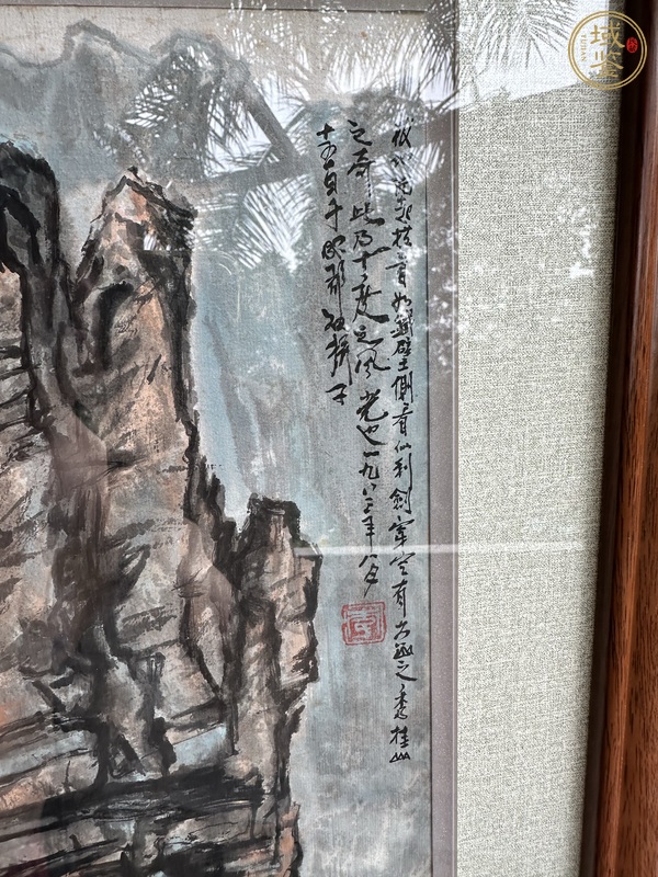 古玩字畫山水真品鑒賞圖