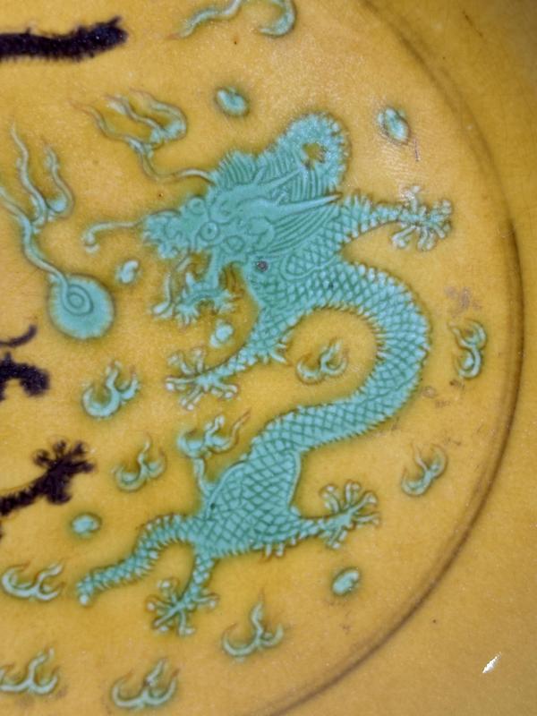 古玩陶瓷(官窯包老包到代)清同治黃地素三彩暗刻云龍趕珠紋盤拍賣，當(dāng)前價格22800元
