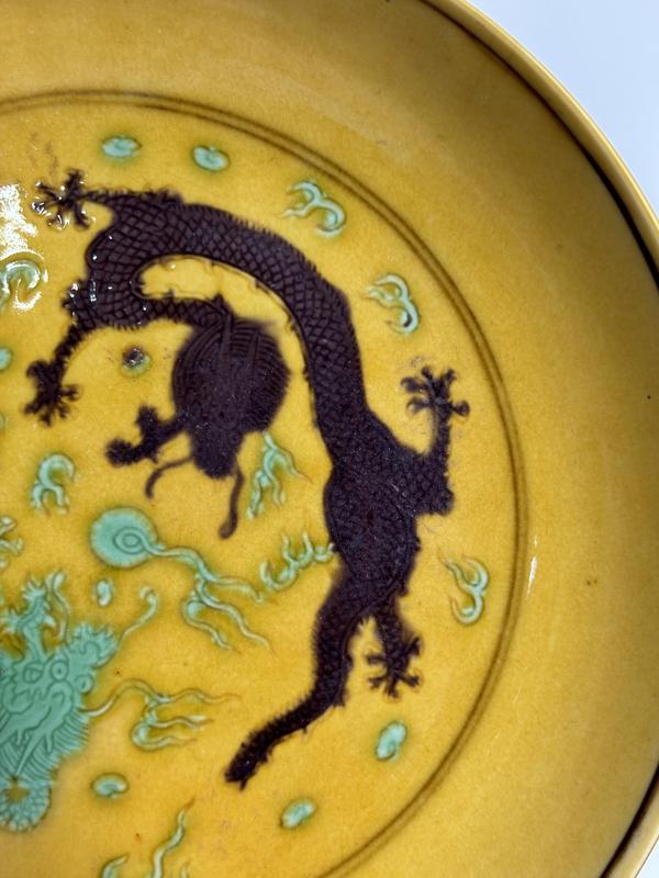 古玩陶瓷(官窯包老包到代)清同治黃地素三彩暗刻云龍趕珠紋盤拍賣，當(dāng)前價格22800元