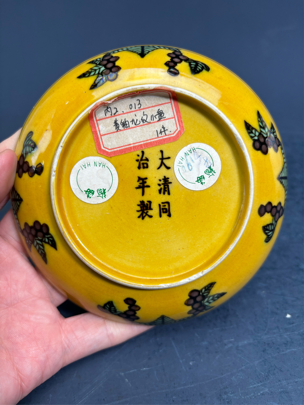 古玩陶瓷(官窯包老包到代)清同治黃地素三彩暗刻云龍趕珠紋盤拍賣，當(dāng)前價格22800元